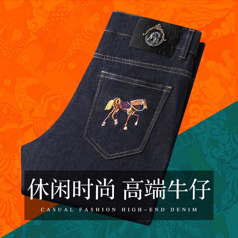 【高端新款】重工高品质男士夏季薄款牛仔裤【舒适有型不挑身材】