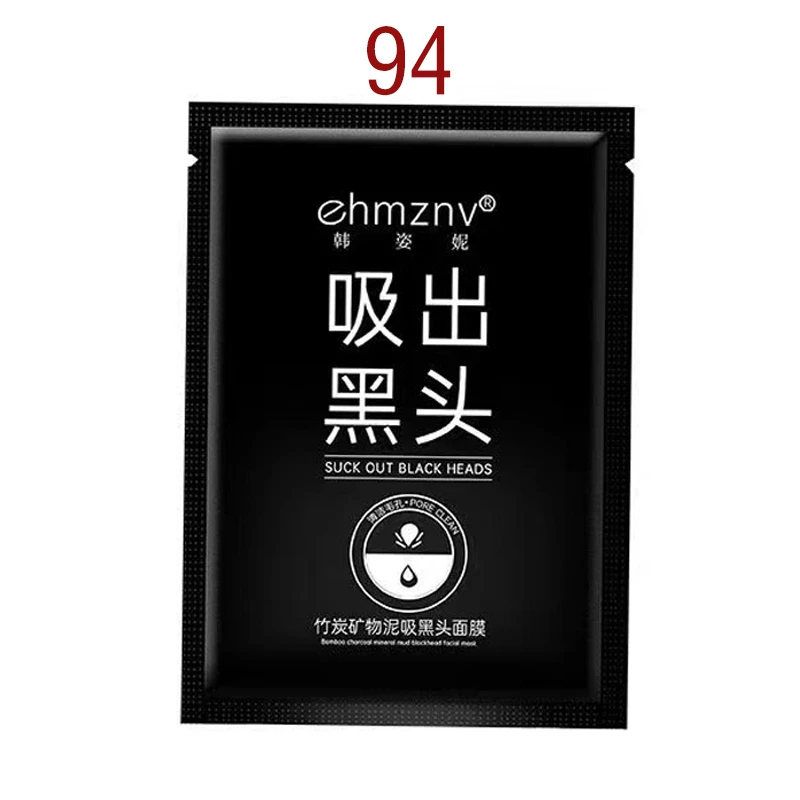 （94）韩姿妮吸黑头鼻膜竹炭矿物泥赠魅/可气垫金绷带白绷带