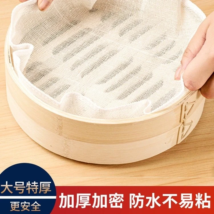 蒸笼布蒸笼垫家用不沾纯棉纱布蒸馒头包子蒸屉布圆形蒸馍笼布烘焙