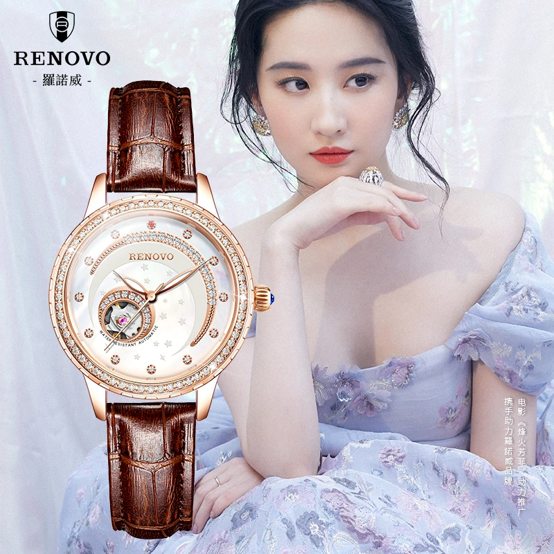 德国品牌RENOVO罗诺威机械防水女士腕表-R33216-GWX