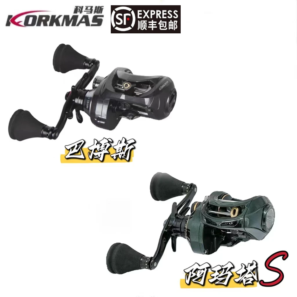 科马斯巴博斯阿玛塔水滴轮雷强轮金属远投科马斯路亚打黑水滴轮