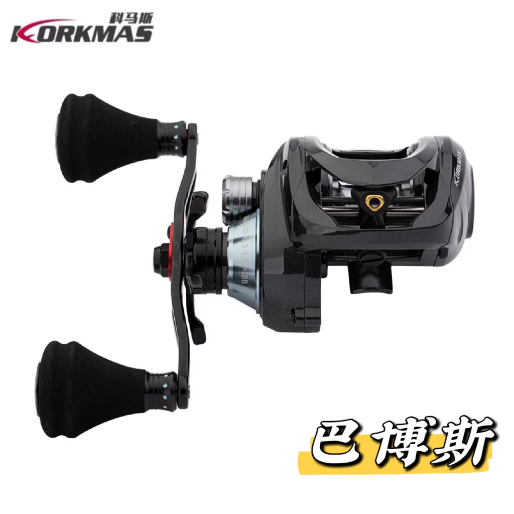 科马斯巴博斯雷强轮远投顺滑大物轮不惧重草高颜值耐造金属水滴轮