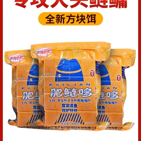 追渔姑娘大头鲢鳙专用方块饵料春夏野钓胖头专攻大头鱼翻板钩饵料