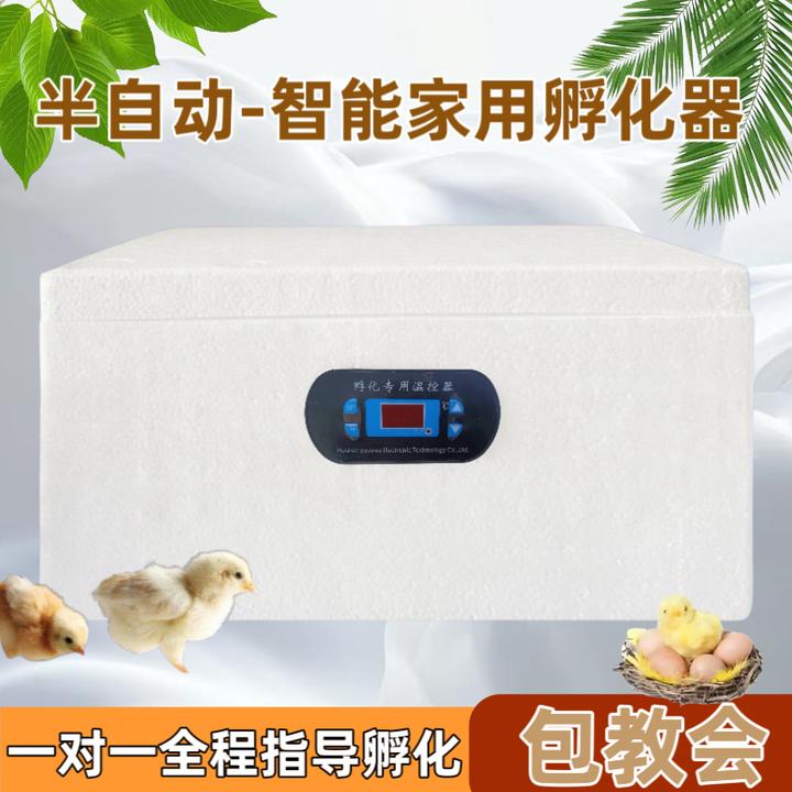 智能水床孵化器双电源家用型恒温孵化箱鸡鸭鹅孔雀鹌鹑小型孵化机