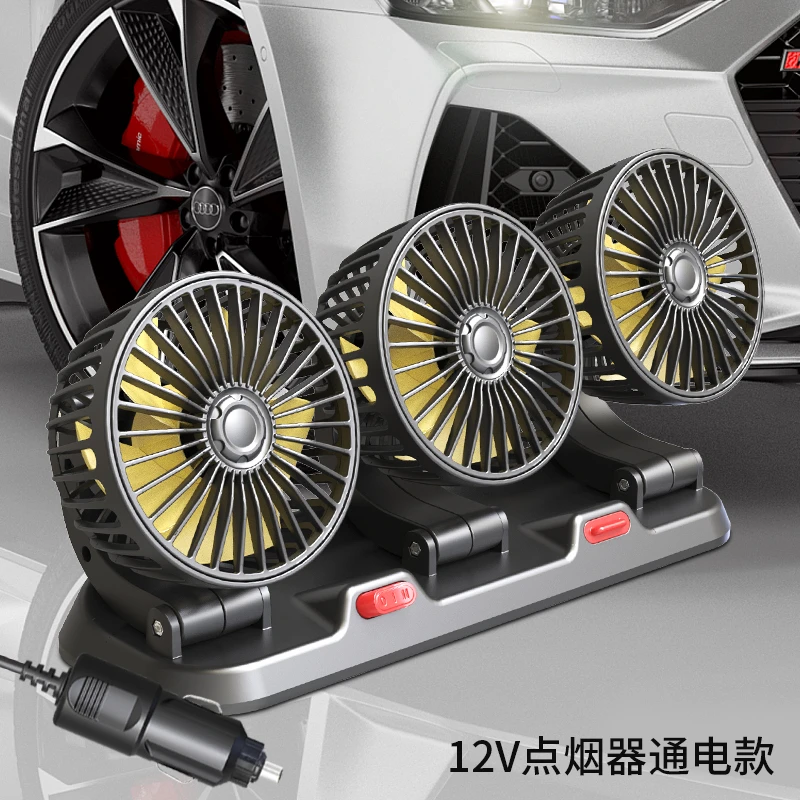 车载风扇24v大货车专用12v伏面包车强风超静音三头车用usb电风扇