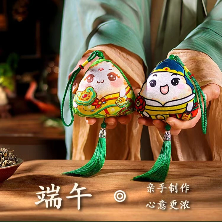 【成品两个装】手工缝制粽子香囊创意香包可爱卡通挂件书包挂件