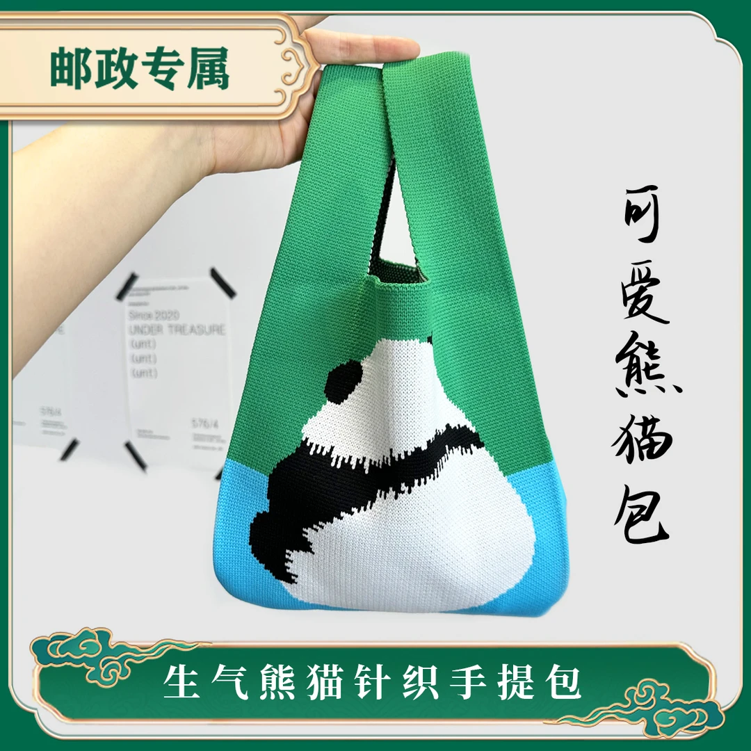 可爱熊猫新款针织提花手拎包经典时尚潮流百搭