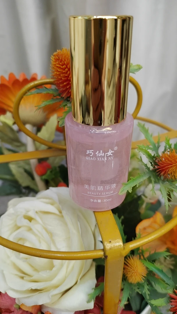 巧仙女保湿，补水，嫩肤，美肌精华液