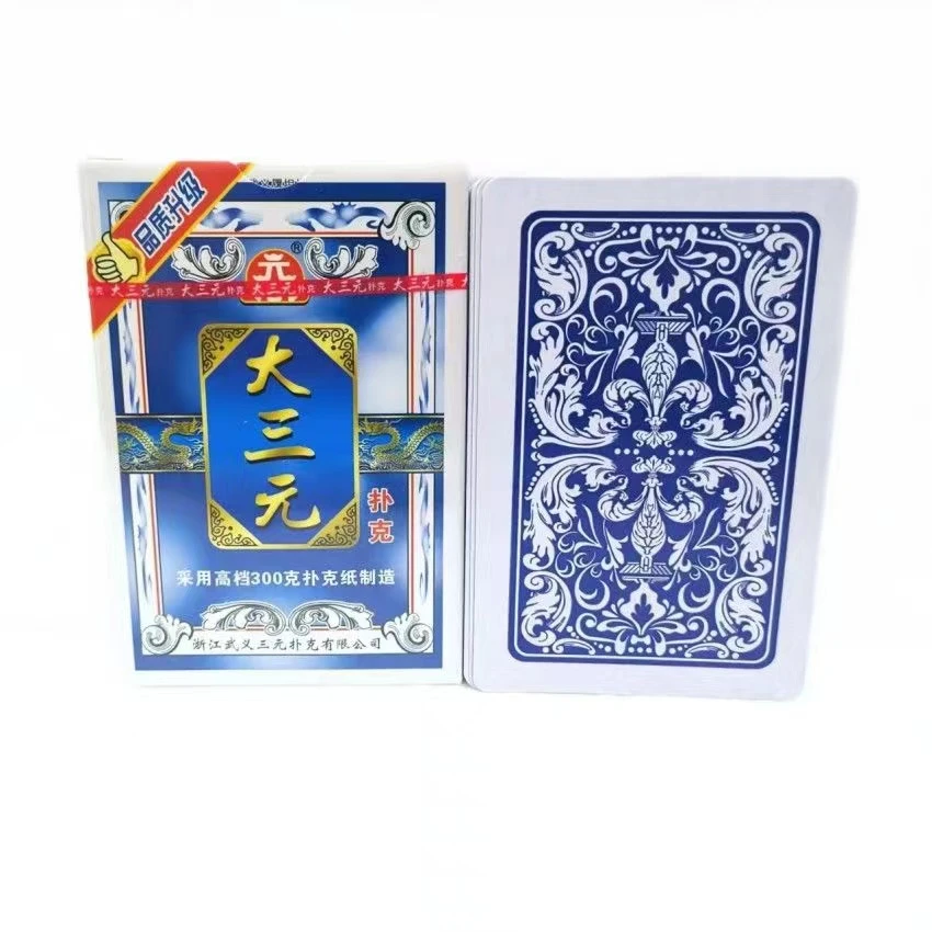 精品魔术扑克大三元【856】原厂原牌再次加工背面认牌密码扑克道具