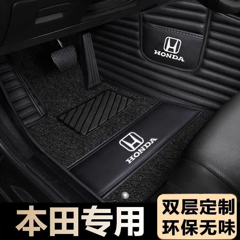 本田crv享域思域xrv冠道凌派锋范皓影缤智URV雅阁全包围汽车脚垫