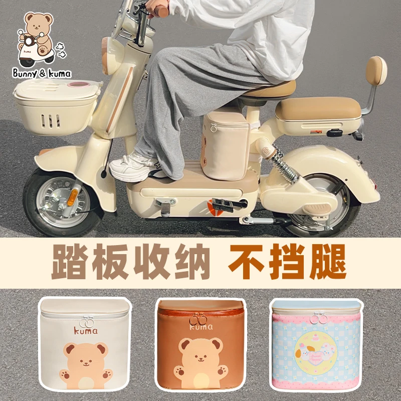 电瓶车电动自行车前置挂物挂包头盔手机收纳挂袋骑行置物兜储物包