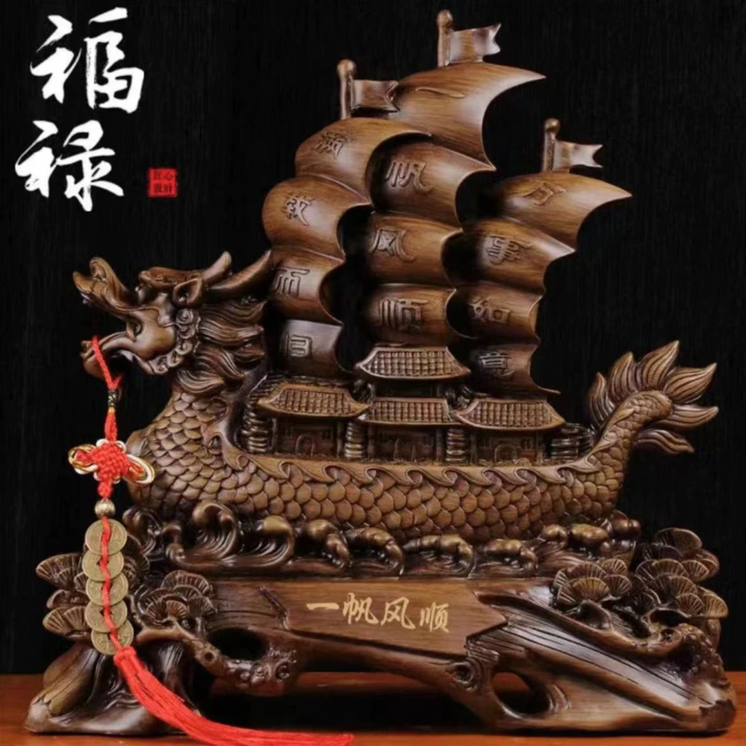 L一帆风顺龙船摆件家居客厅酒柜装饰开店送礼客厅1