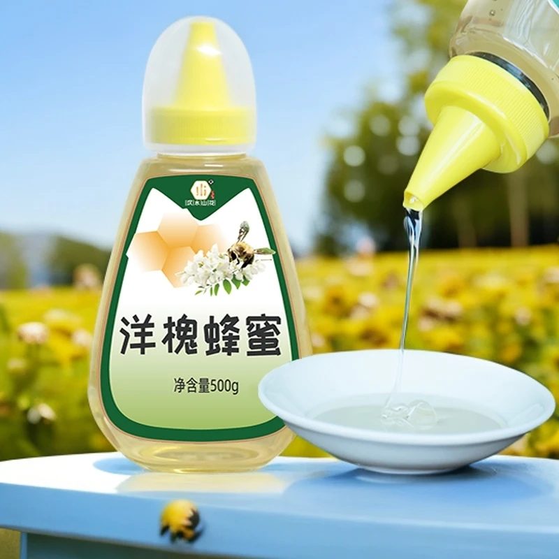 【汉水山花】洋槐蜜尖嘴瓶蜂蜜 500g*2瓶