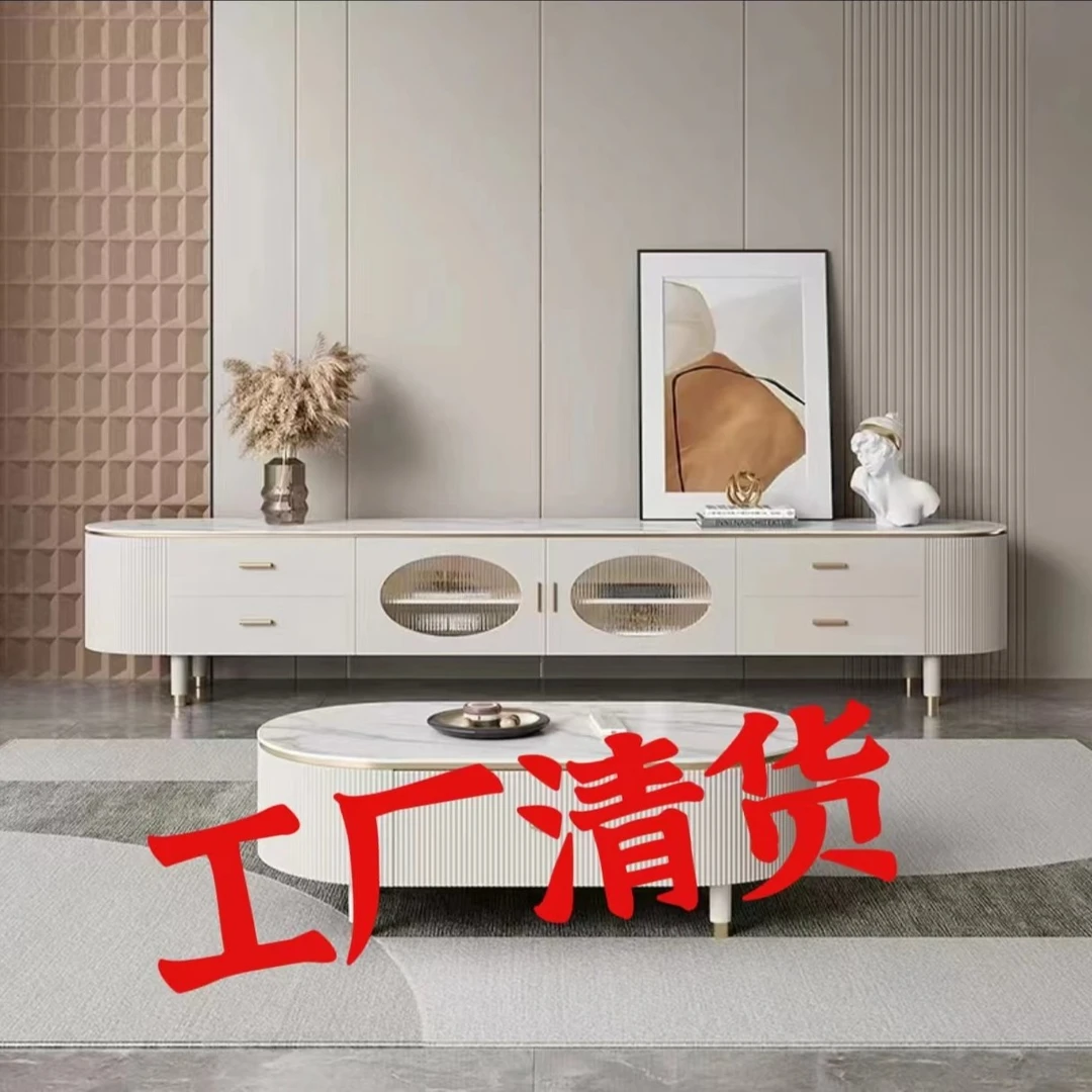 索兰奇现代轻奢岩板电视柜茶几组合简约小户型烤漆岩板储物客厅