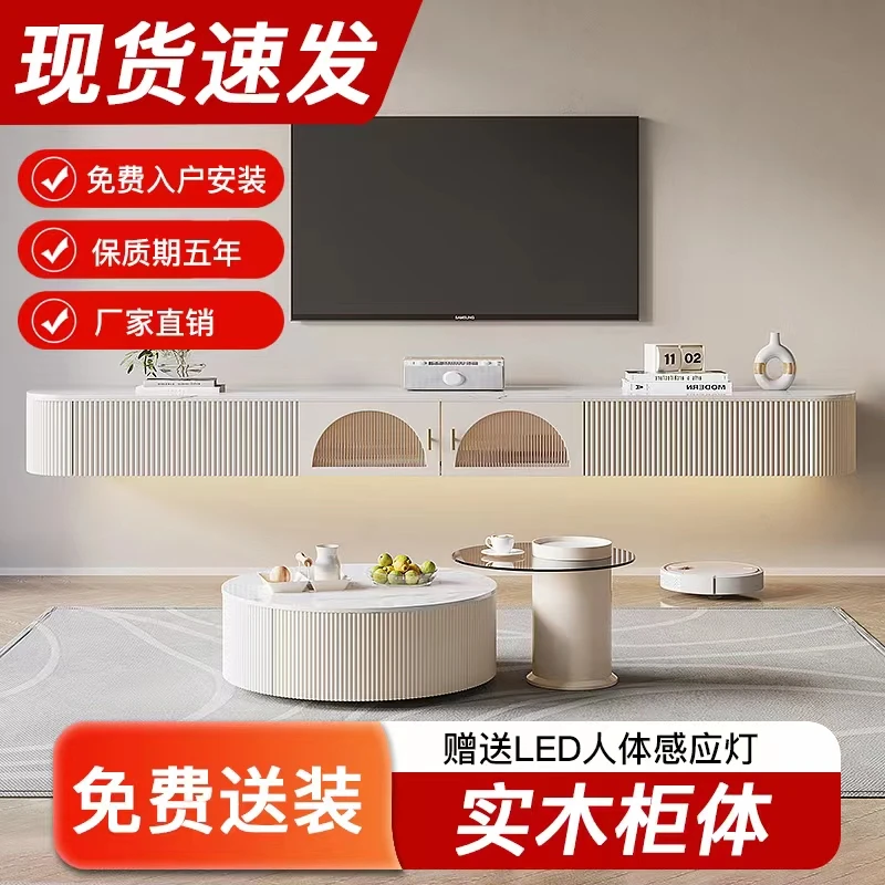 索兰奇奶油风30宽悬浮电视柜现代客厅小户型实木悬挂式烤漆电视柜