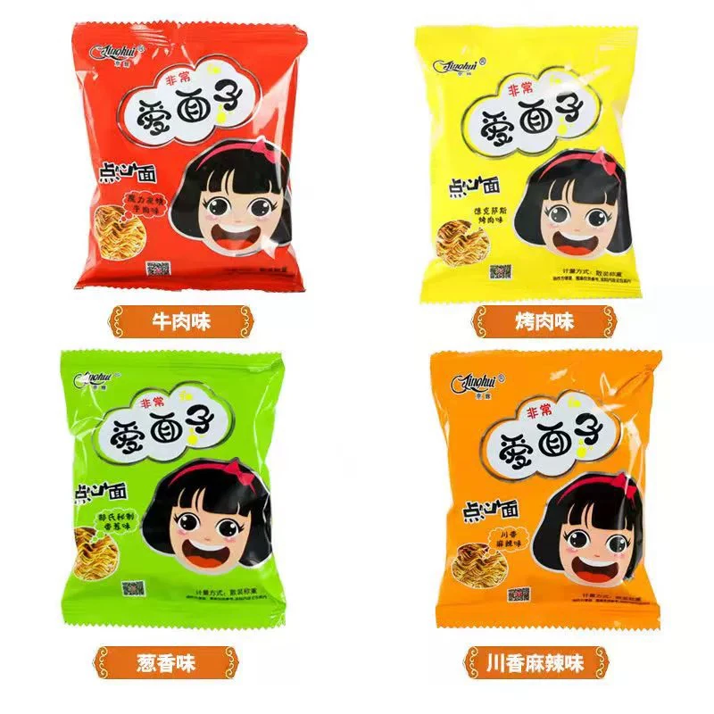 爱面子干脆面混搭