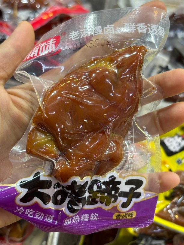 肉质Q弹大猪蹄四种口味