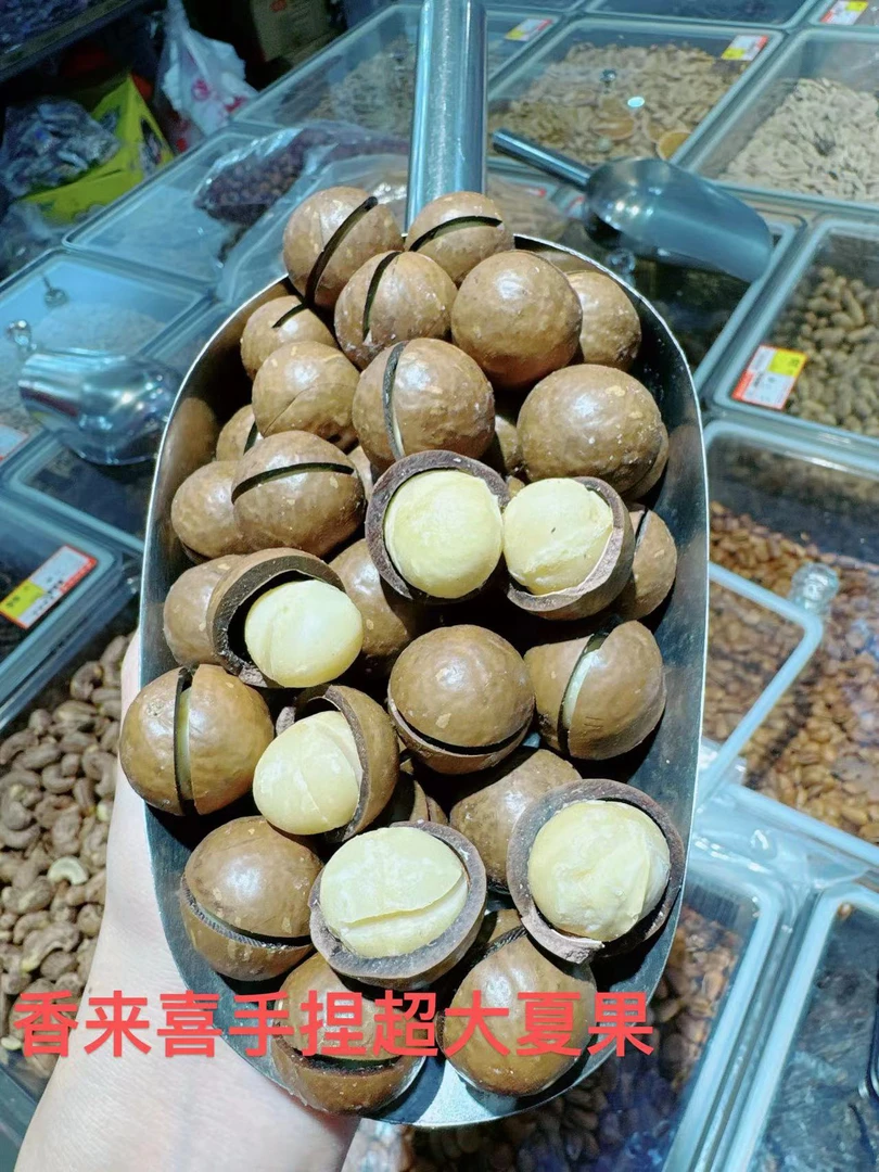 特色手捏超大奶油味夏威夷果