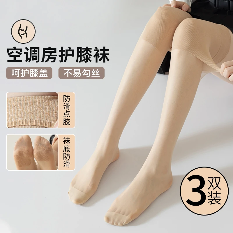 隐形女短款中筒袜夏季防勾丝纯色薄款拼接马油丝袜效果展示
