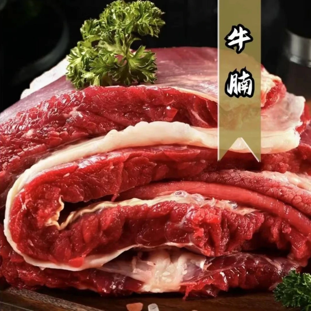 {牛腩肉}安徽  黄牛肉  牛腩  四斤起拍