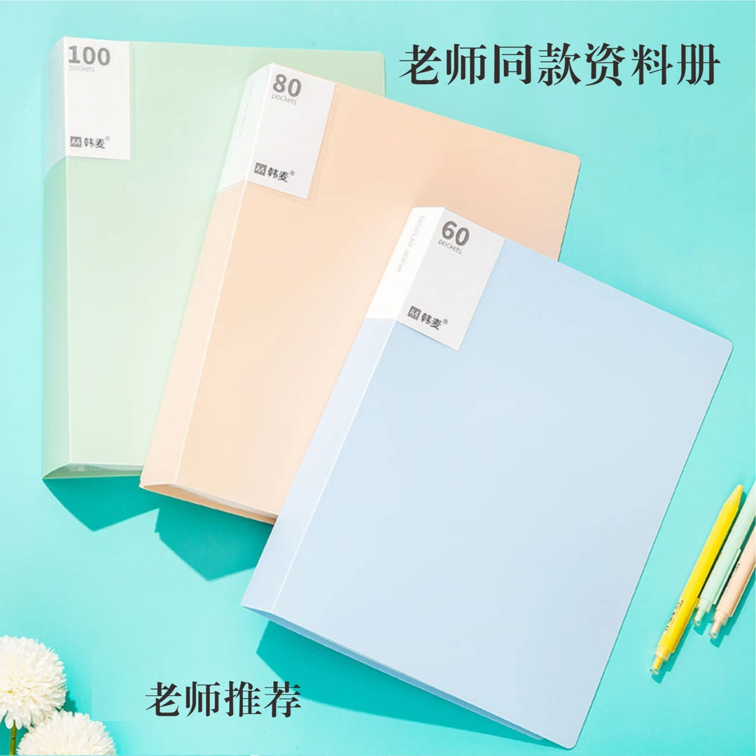 【老师推荐】-同款易错题专项资料册