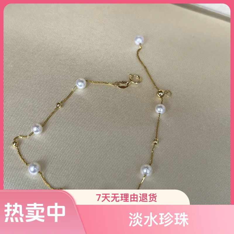 18k淡水满天星手链 白色小米珠可调节精致 换更加厚金的链子