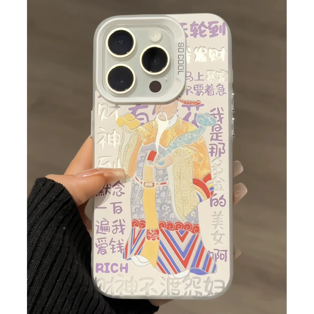 适用苹果16pro磨砂彩银iPhone15p手机壳华为p70财神不渡怨妇防摔x