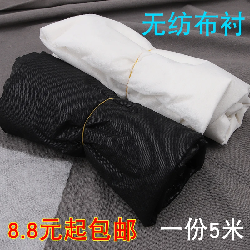 薄粘衬软薄黑白无纺布衬粘衬衬布热融粘合衬薄纸衬无纺布服装纸衬