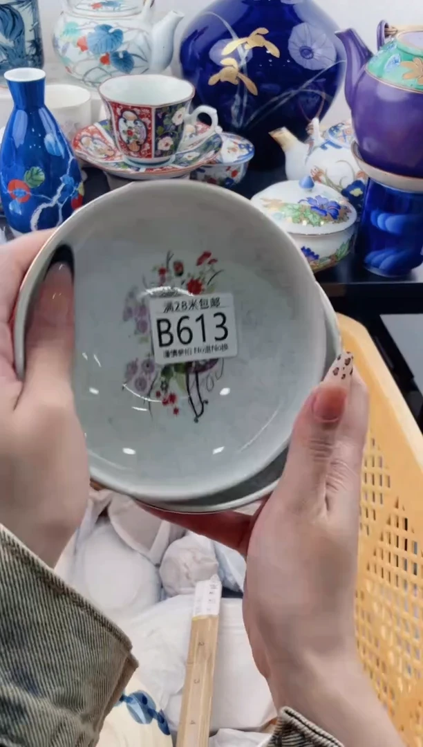 【闪购商品】B613***********