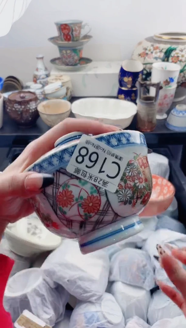 【闪购商品】C168***********