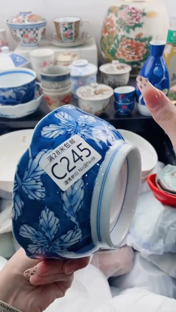 【闪购商品】C245***********