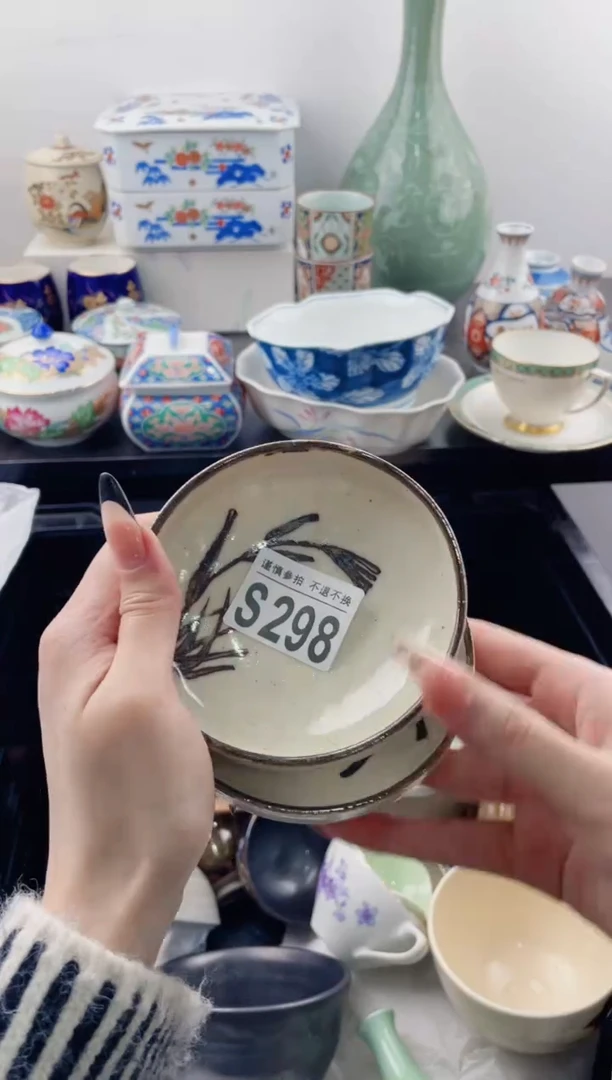 【闪购商品】S298***********