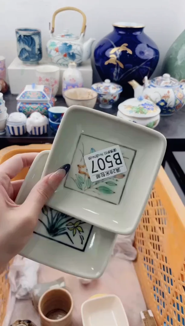 【闪购商品】B507***********