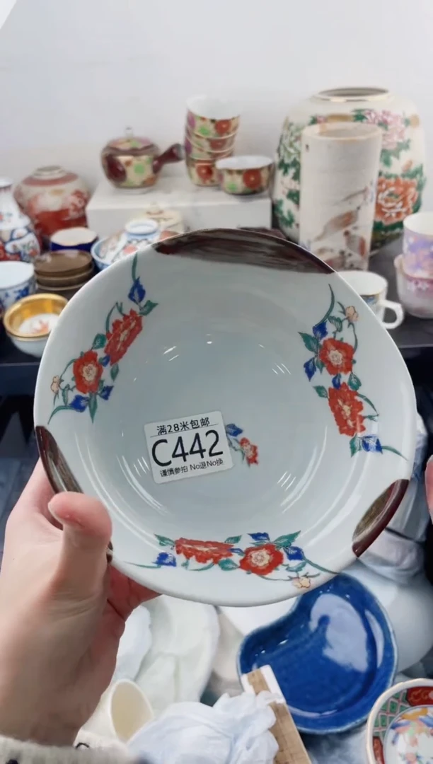 【闪购商品】C442****************