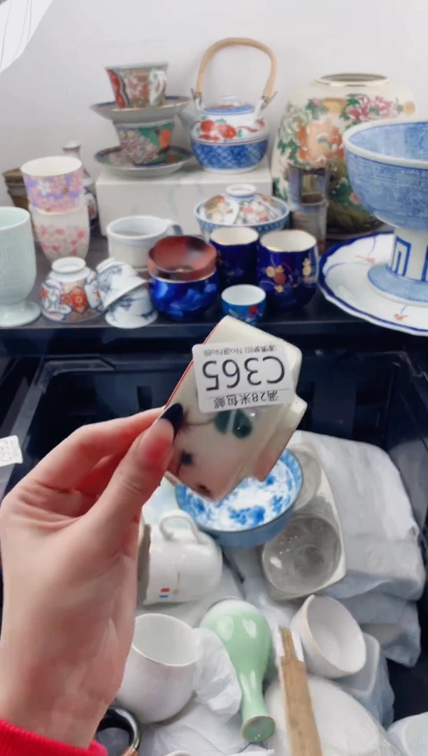 【闪购商品】C365************