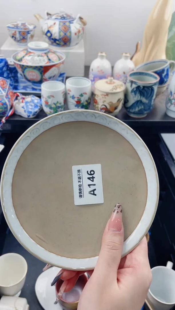 【闪购商品】A146***********