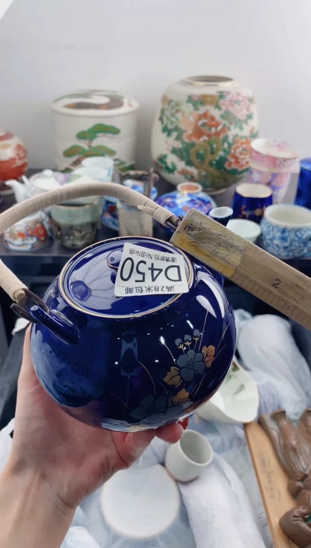 【闪购商品】D450***************