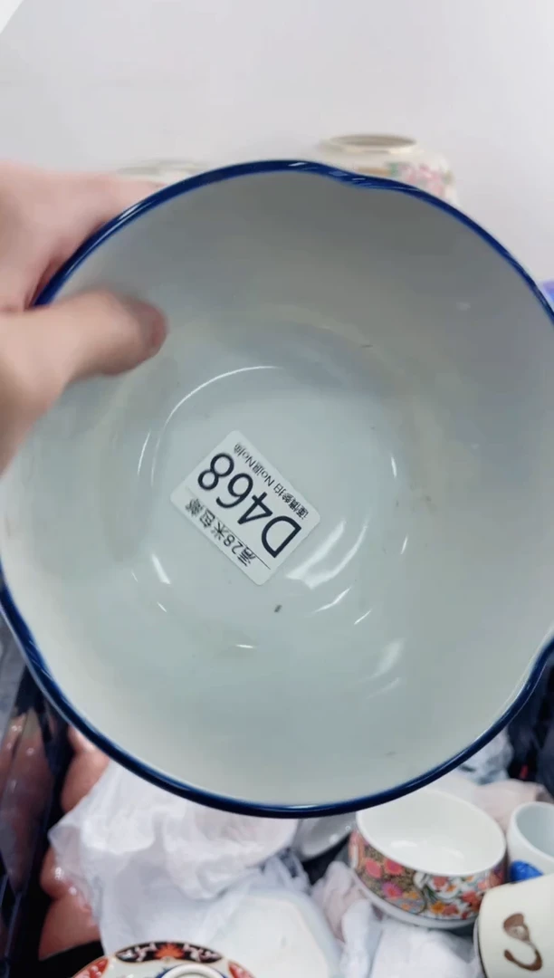 【闪购商品】D468***************