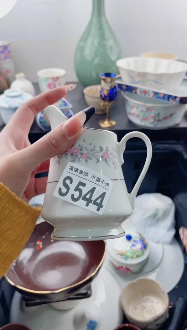 【闪购商品】S544***********