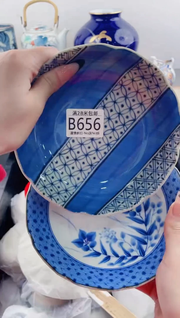 【闪购商品】B656***********
