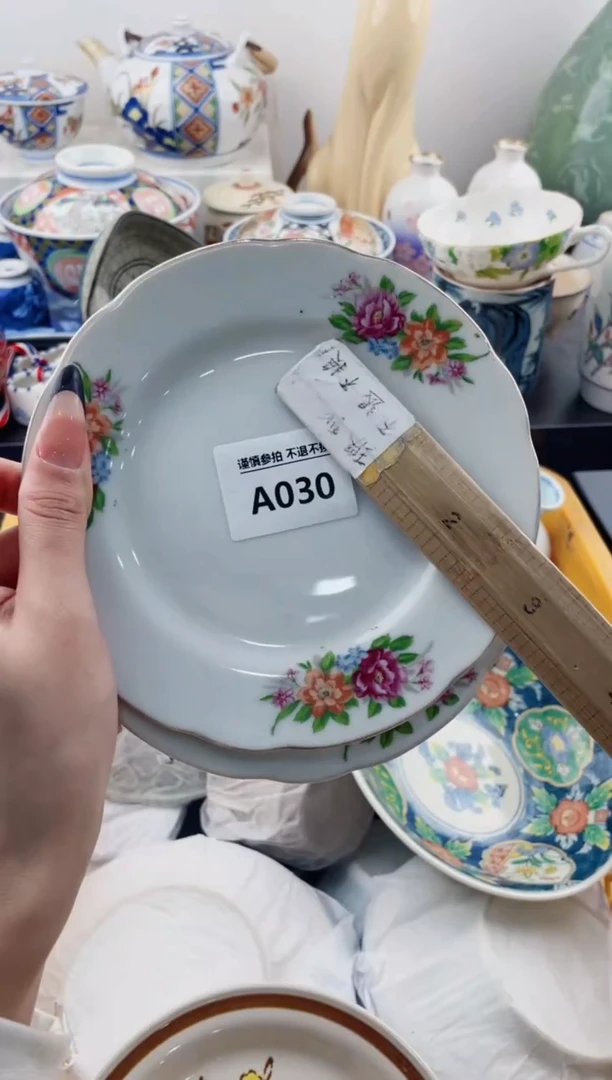 【闪购商品】A030***********
