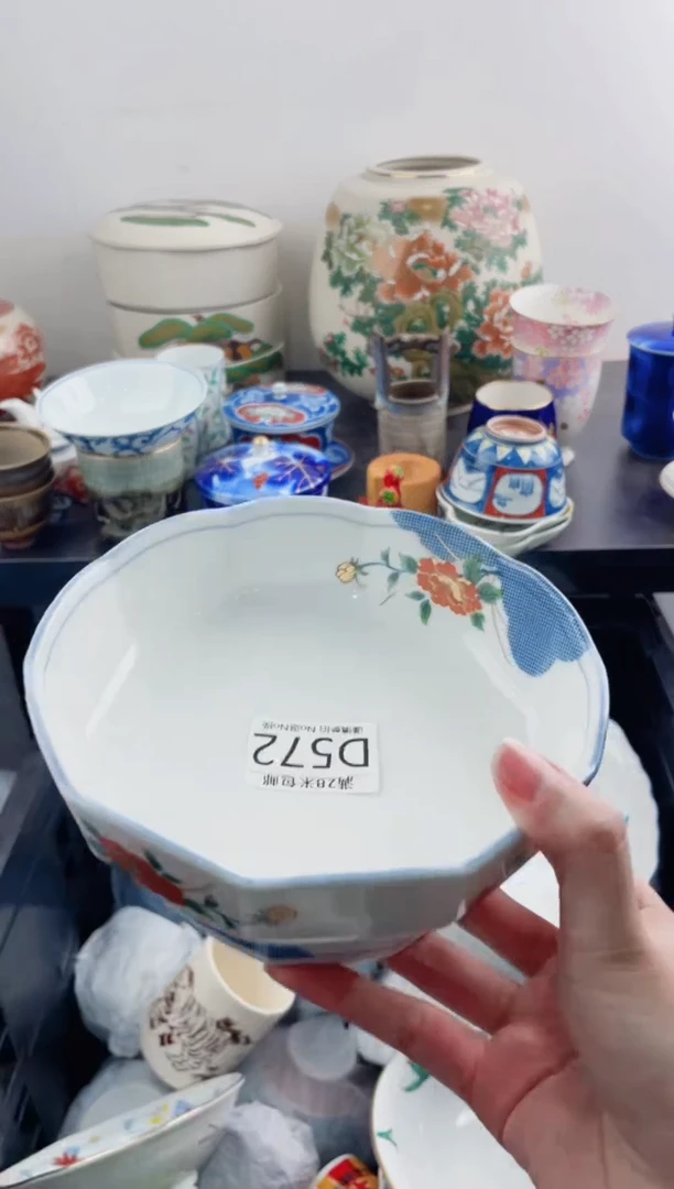 【闪购商品】D572***************