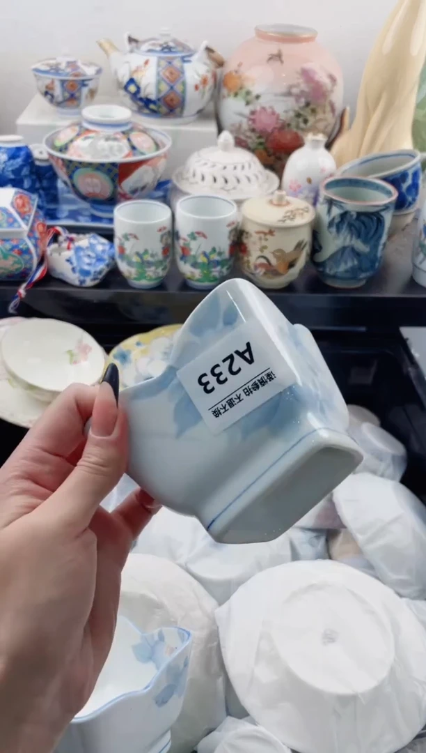 【闪购商品】A233***********