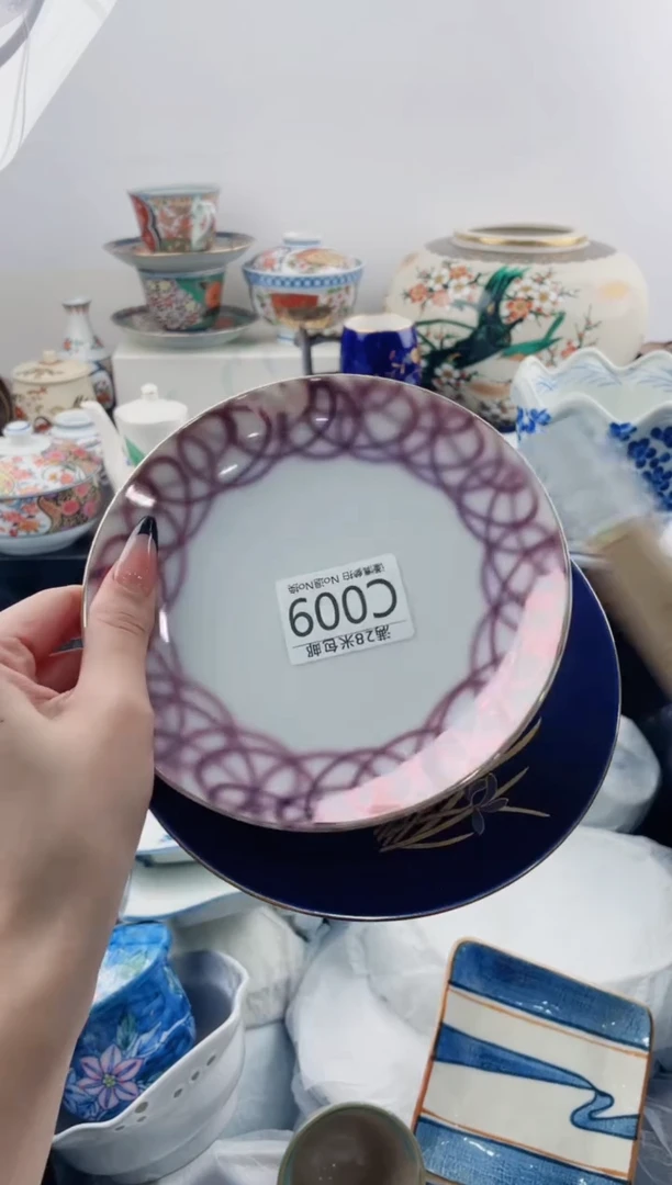 【闪购商品】C009***********