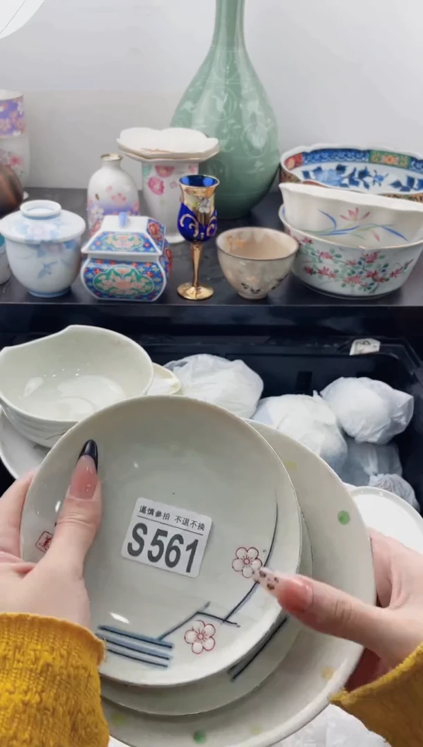 【闪购商品】S561***********