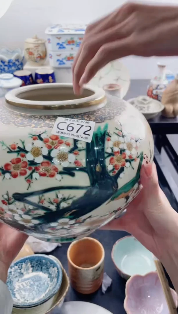 【闪购商品】C672***********
