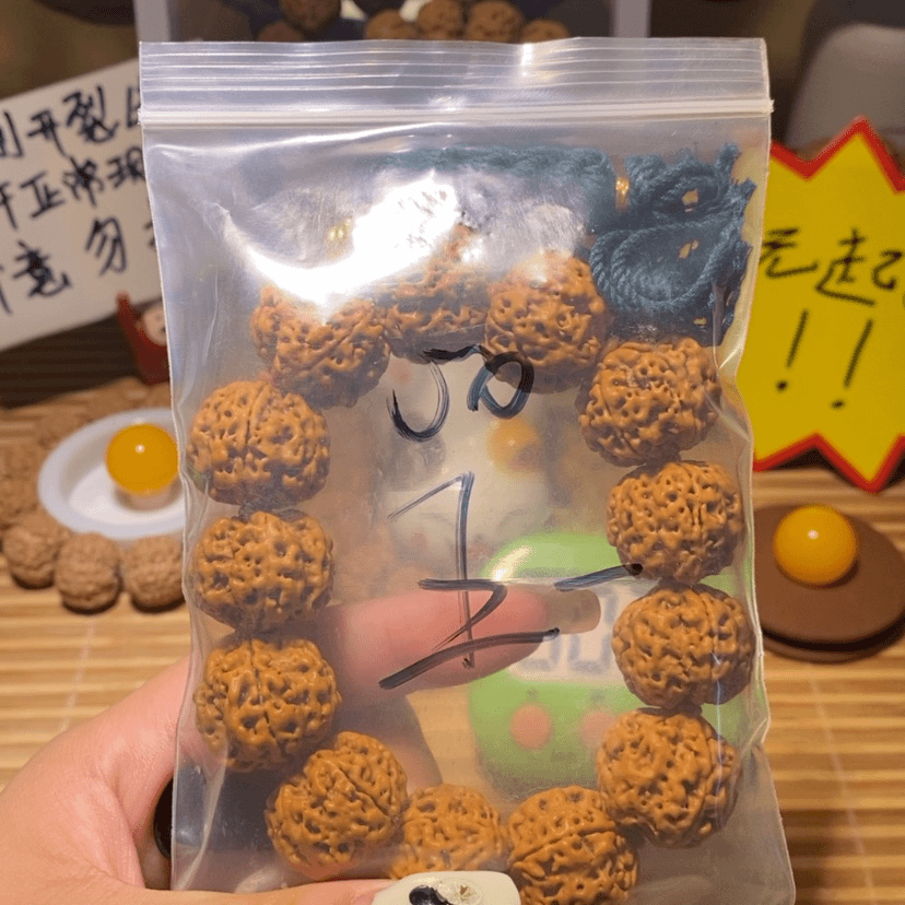 【闪购商品】金刚菩提手串王**?