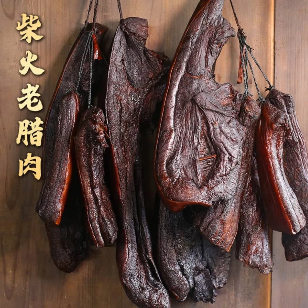 【腊五花肉】 乡腊汇恩施柴火慢熏腊五花肉水晶五花肉