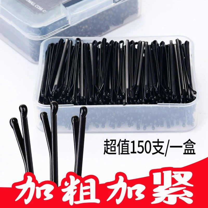 黑色一字夹刘海夹边夹小卡子碎发钢夹发卡头饰