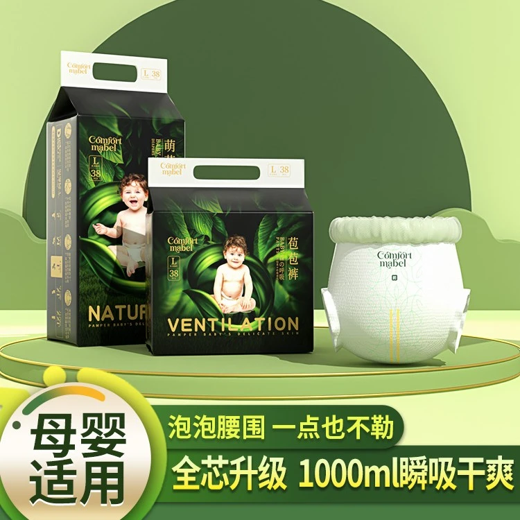 DaddysHug弱酸双热风花苞裤1200毫升带抛弃贴尿不湿拉拉裤纸尿裤